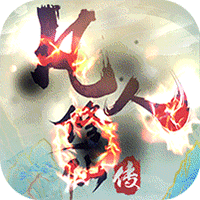 凡人修仙传bt版
