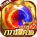 龙魂大陆星耀版