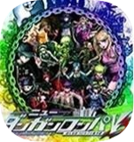 新弹丸论破V3