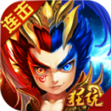 最无双变态版