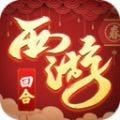 修仙物语bt版
