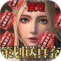仙魔神迹之魔界封神