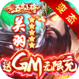 群英之战gm版