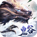 鬼谷仙神