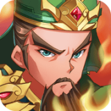 三国乱世名将