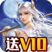 九天诛魔之仙隐录