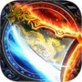 屠龙烈火九游版