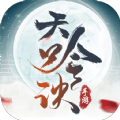 将军不败飞升版