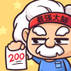 烧脑大比拼