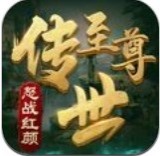 怒战红颜
