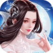 紫府苍穹微端版