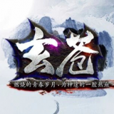 神途天影沉默传奇