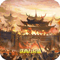 龙族霸业单职业