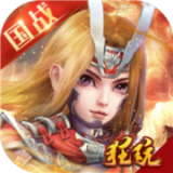 百将录