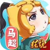 萌三国360版
