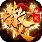 龙城主宰当乐版