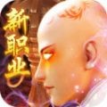 灵武世界BT版