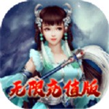 天命神王