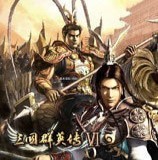 单机三国志2
