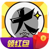 脑洞大考验