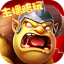 王权之争九游版