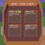 铸剑师超v版