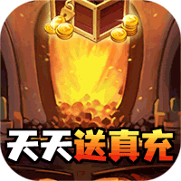 新天下无双至尊