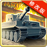 1943攻击战斗机