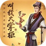 我要当拳王