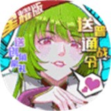 驭灵师战灵回合