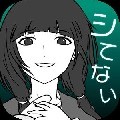 我的女友花音