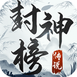 魅影传说沉默传奇