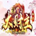 大财主神器传奇