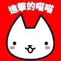 进击的生存者