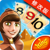 金字塔摩托