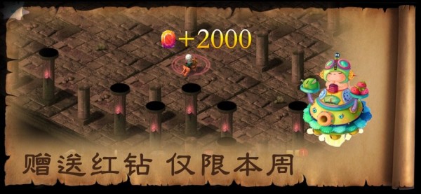 天使小镇6