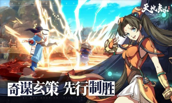 天地劫紫龙版