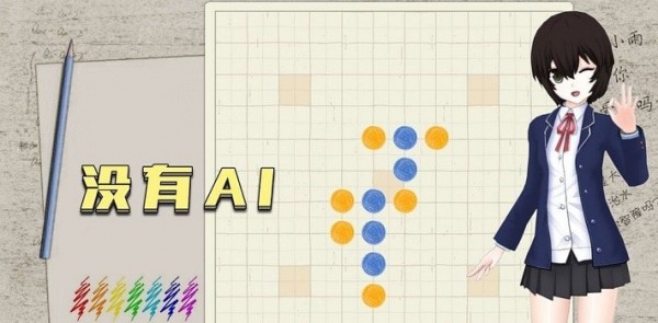 五子棋红包版