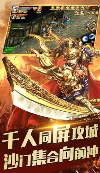 顺玩神器天罡大陆