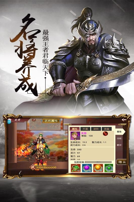 三足鼎立变态版