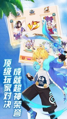 妖姬无双bt版