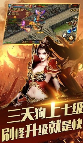 顺玩神器天罡大陆