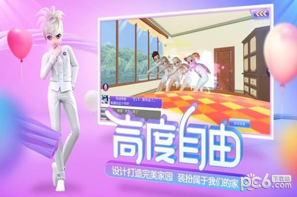 心动劲舞团百度版