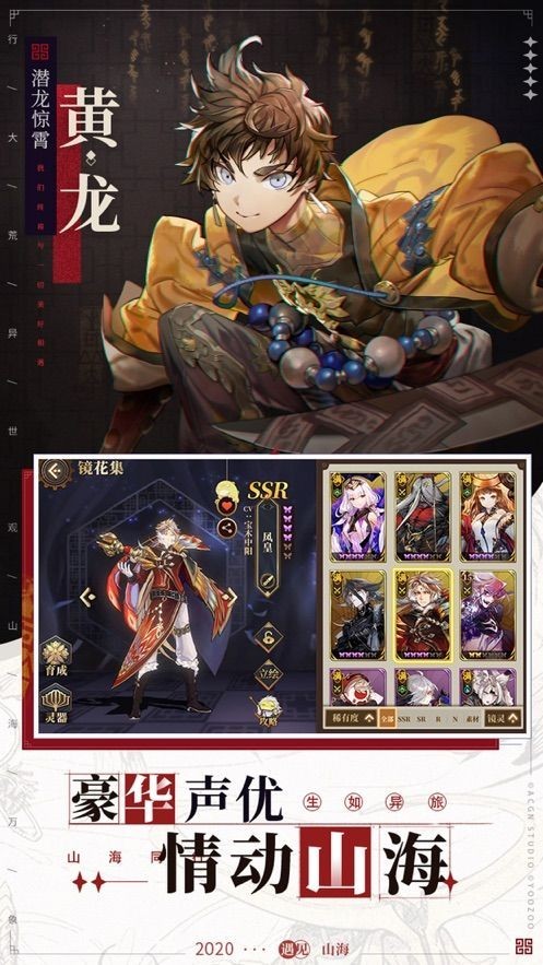 百世文华录果盘版