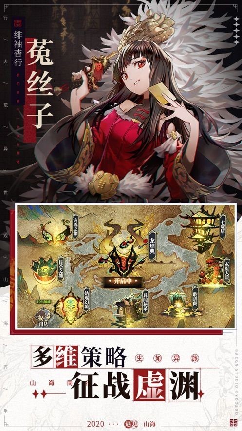 百世文华录果盘版