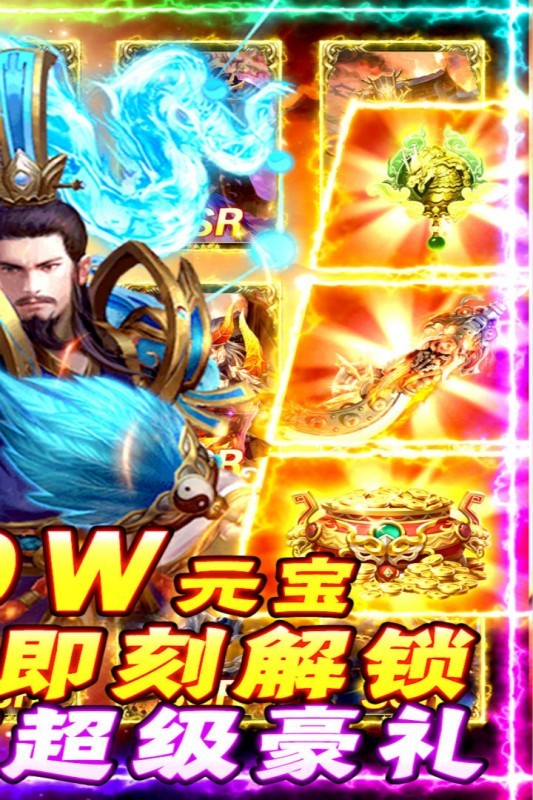 夺宝神箭单机版