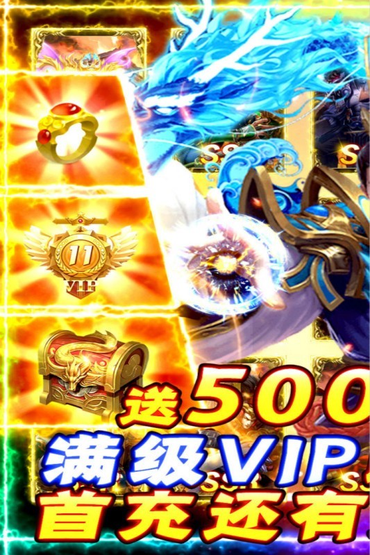 夺宝神箭单机版