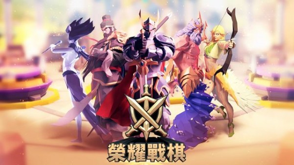 荣耀战神传奇
