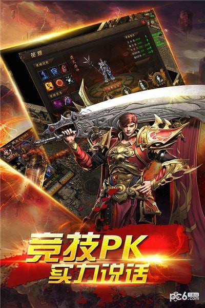 三职业带元神传奇