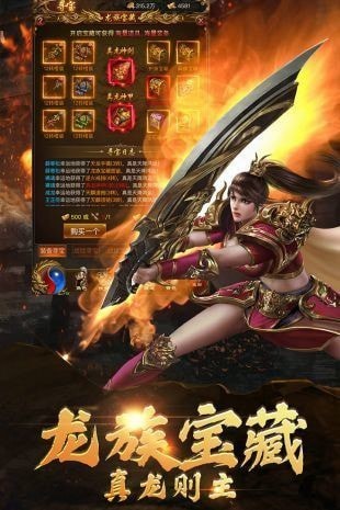 绝世神王